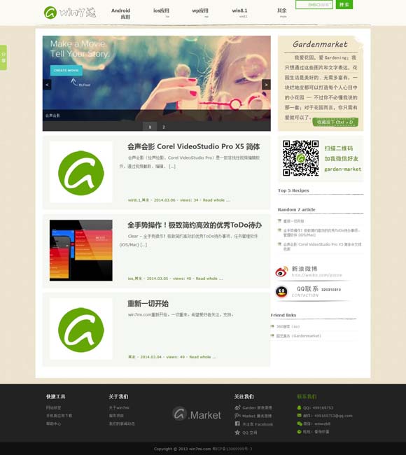 49图库资料恢复的基本方法有哪些? 文明探源｜在周原，寻找那座3000多年前的城